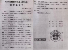 山东潍坊：法院执行完毕再无可执行财产警方居然羁押欠债人？